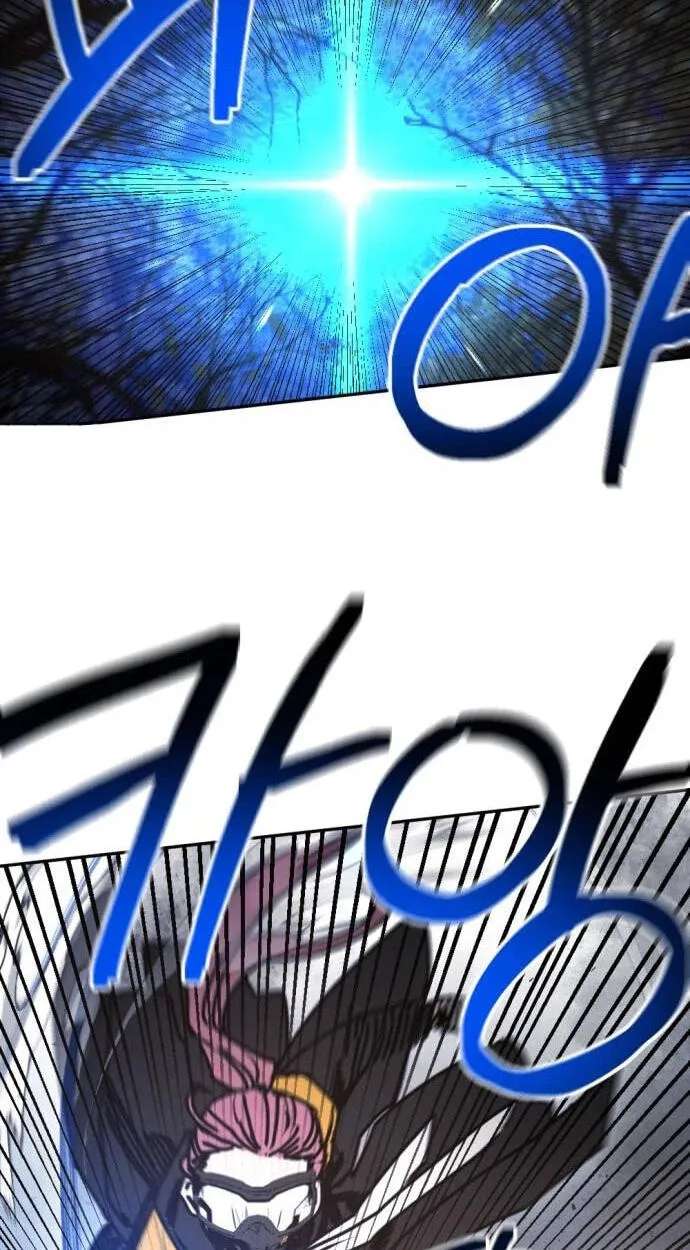 I Was Mistaken for the Villain Chapter 77 - page 76