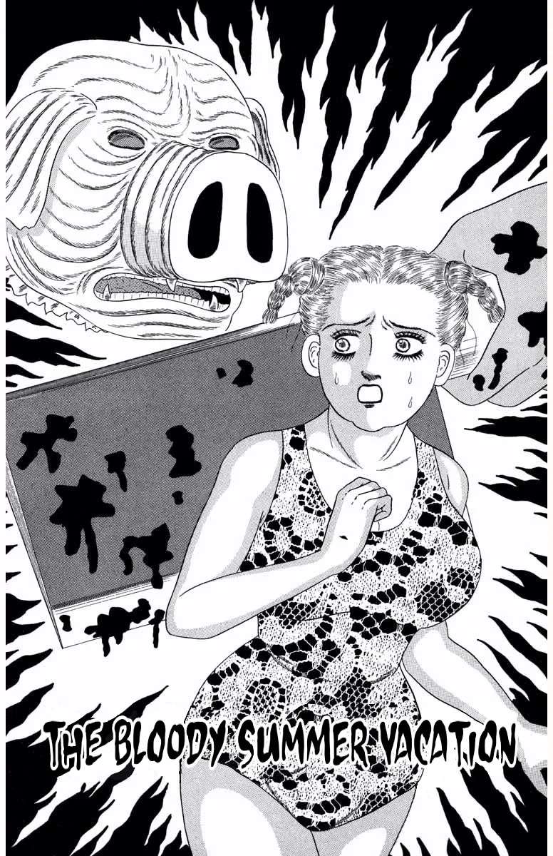 Strange Frog Princess Chapter 1 - page 3