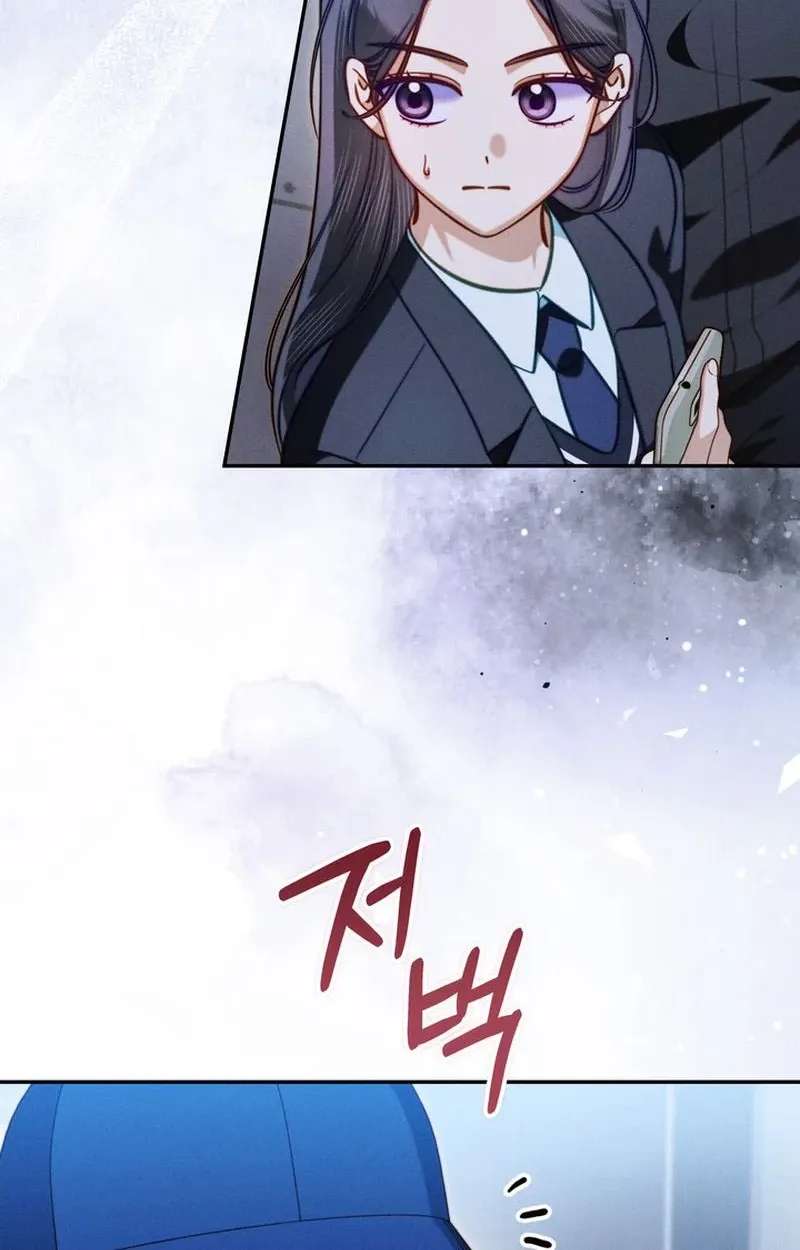 The Top 1 Student Hides Her Regression Chapter 17 - page 75