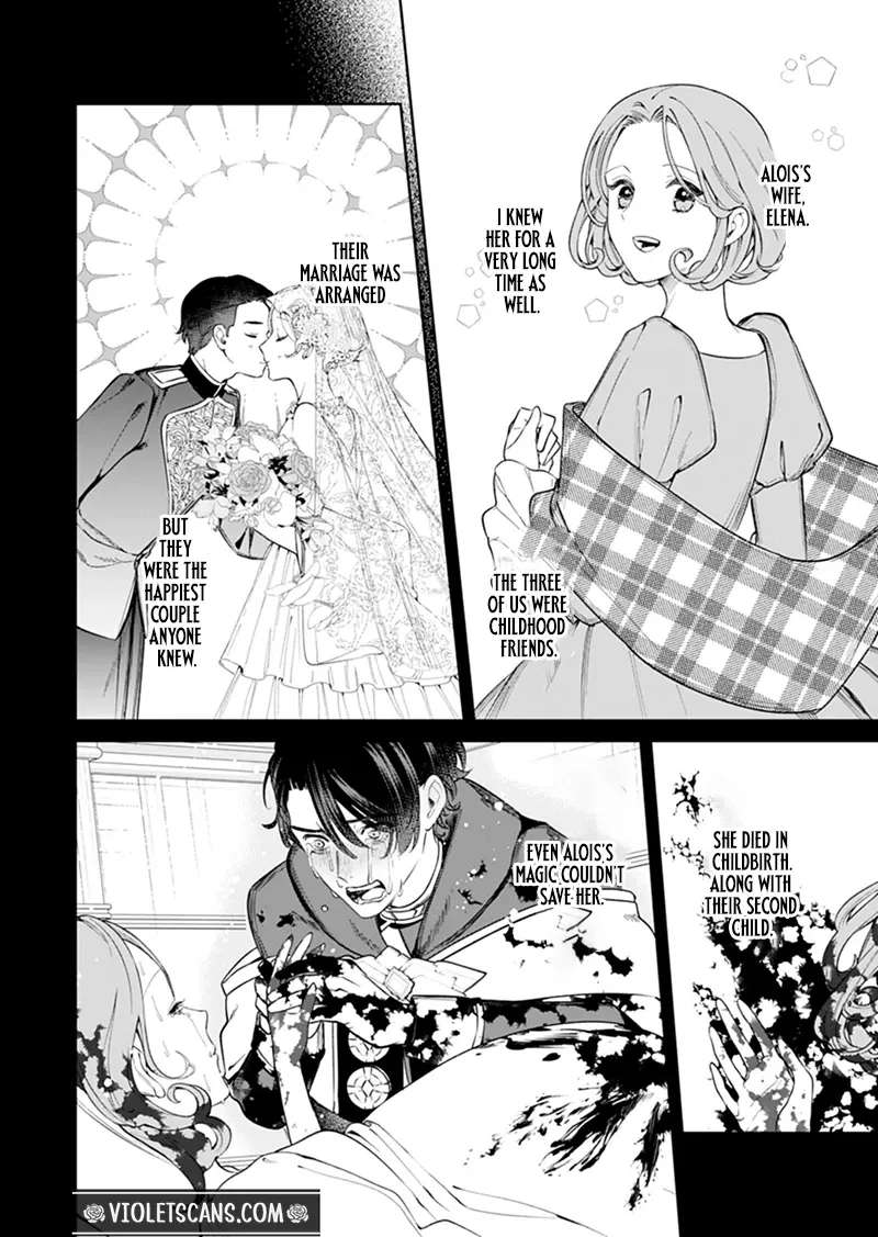 Watashi wa Akuyaku Reijou Rashii no de, Last Boss wo Mederu Gakari ni Naru Koto ni Shimashita Chapter 3.2 - page 16