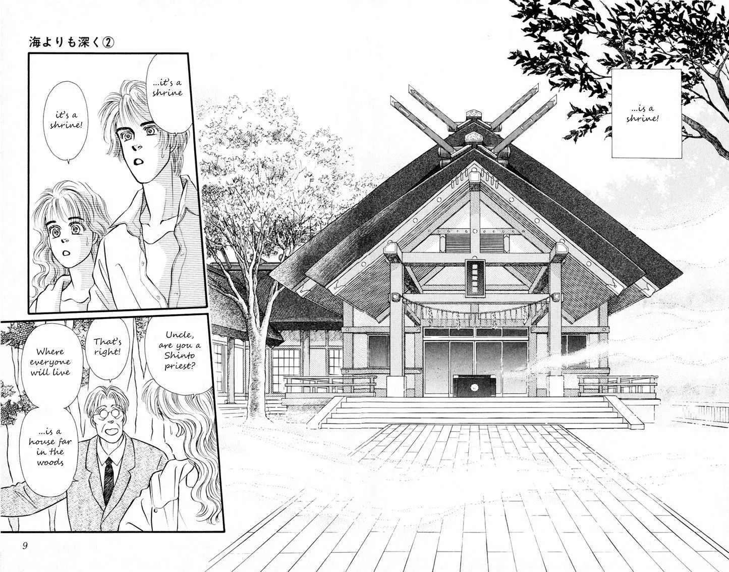 Umi Yori mo Fukaku Chapter 1.1 - page 9