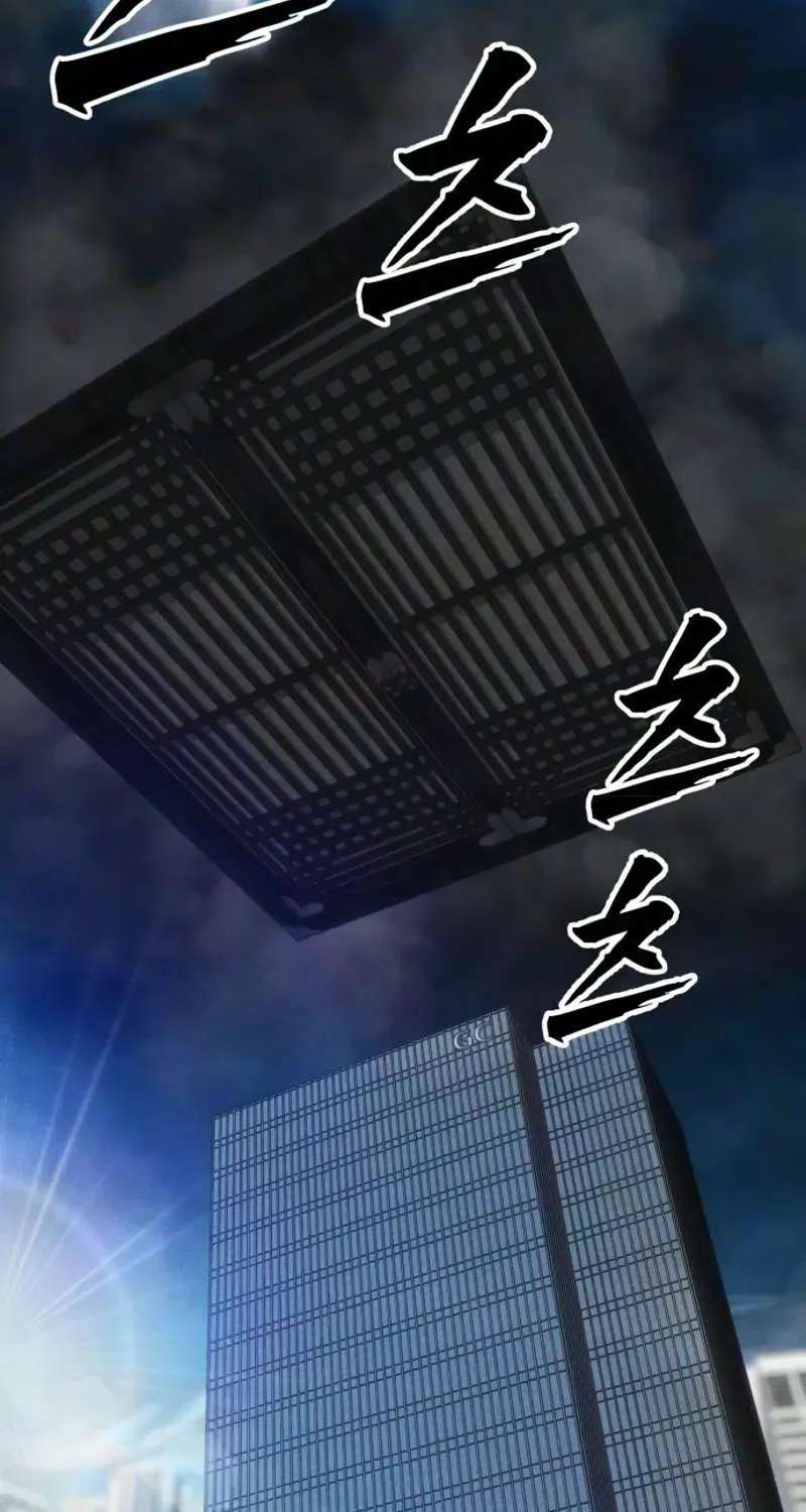 Sha-MONEY-ism Chapter 56 - page 118
