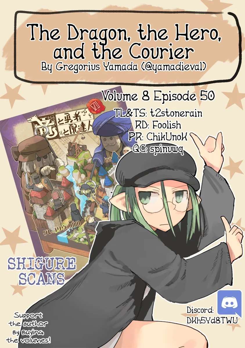 Ryuu to Yuusha to Haitatsunin Chapter 50 - page 1