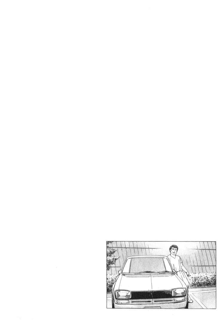 Wangan Midnight Chapter 208 - page 16