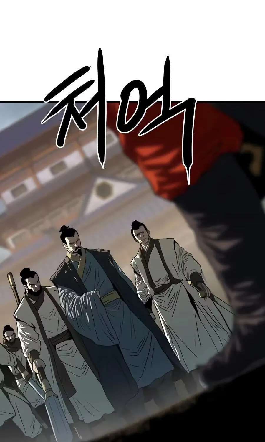 The Masters of Heaven and Earth Chapter 84 - page 132