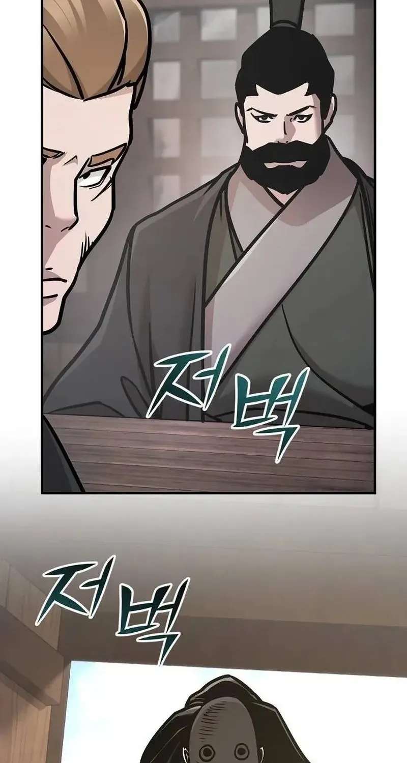 The Suspicious Boy Is One of the World's Top Ten Masters Chapter 130 - page 97