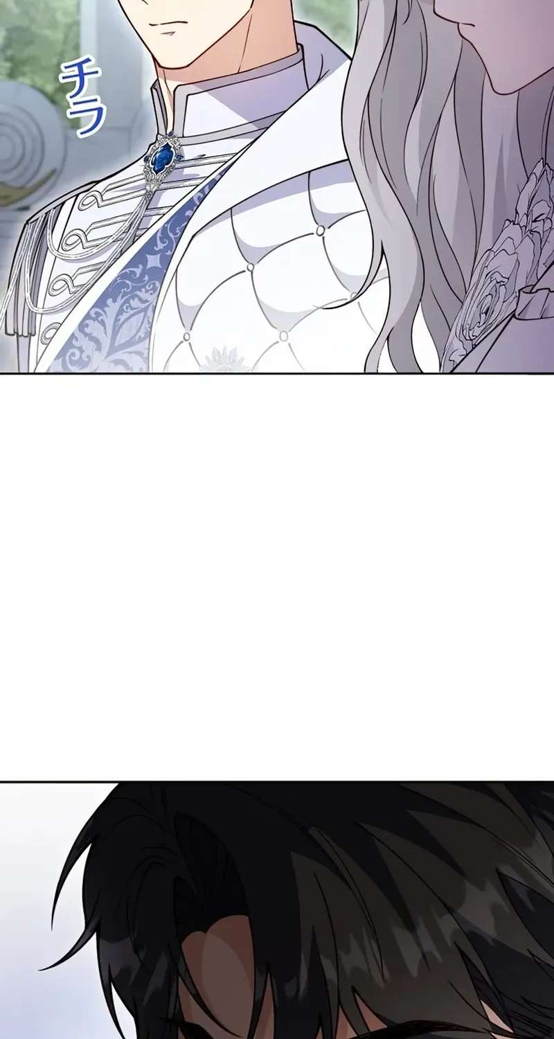 The Saint Bride Sold for 10 Billion to the Enemy Prince Chapter 19 - page 52