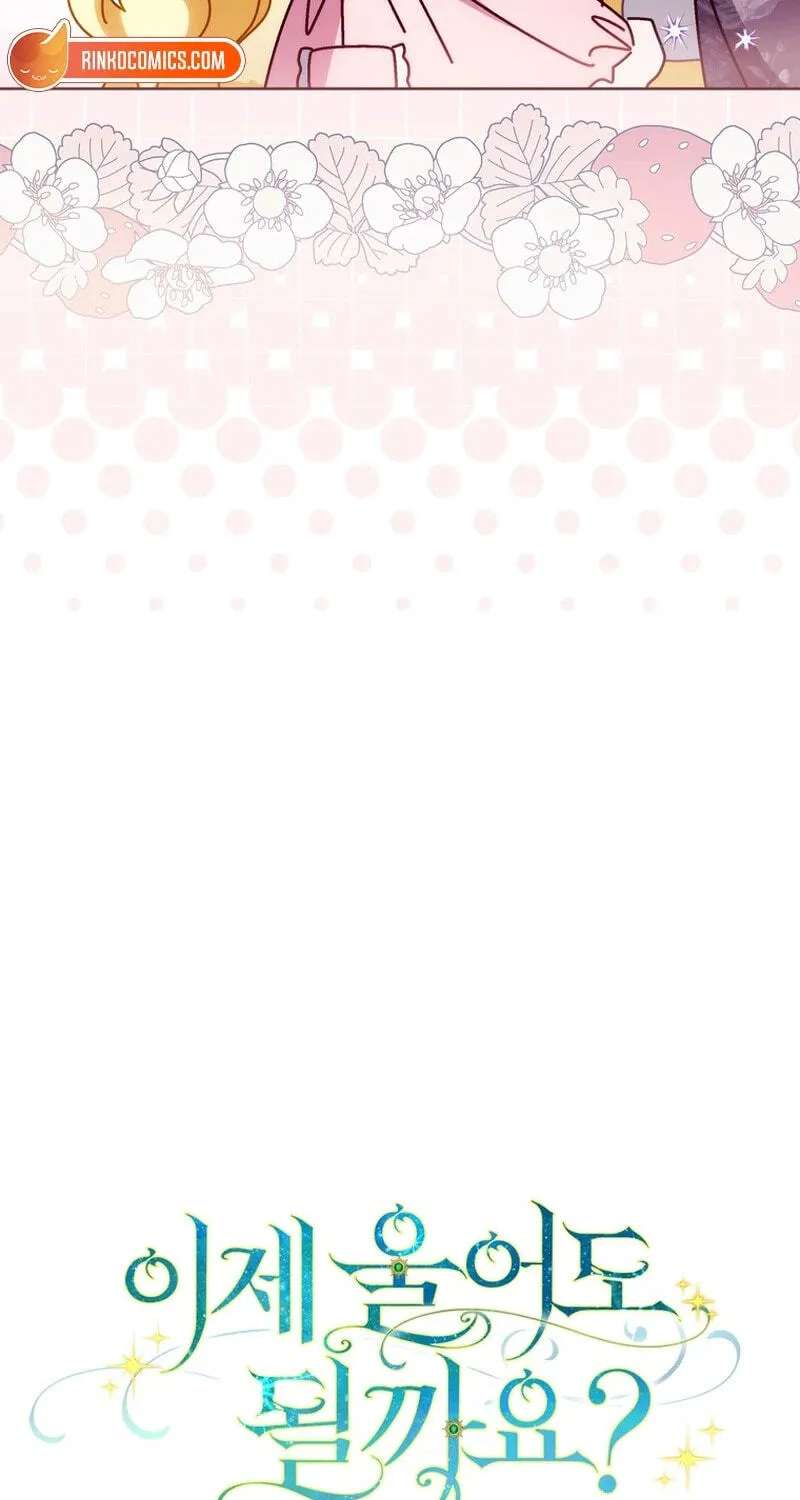 Can I Cry Now? Chapter 55 - page 98