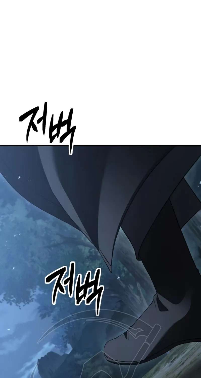 Murim’s Debt King Chapter 16 - page 194