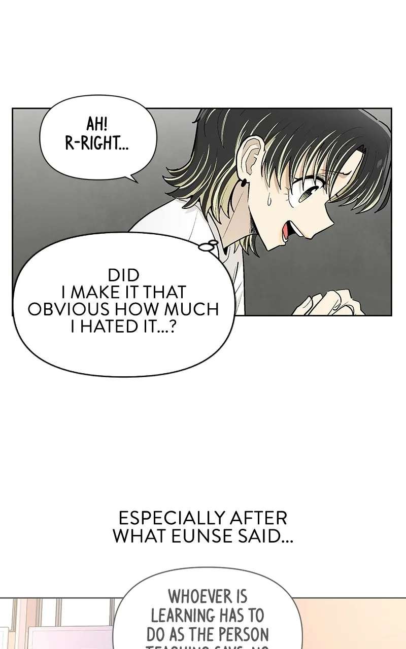 Skool of Street Chapter 90 - page 22