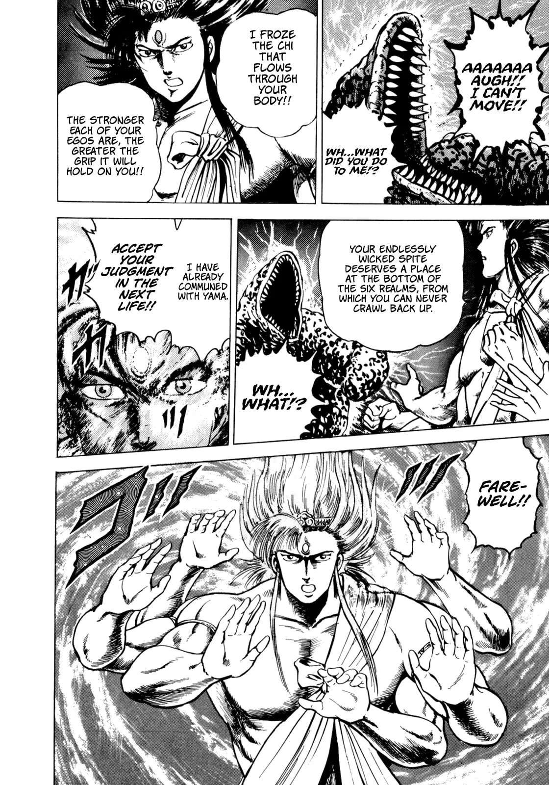 Legend of the Wisdom King: Rei Chapter 2 - page 41