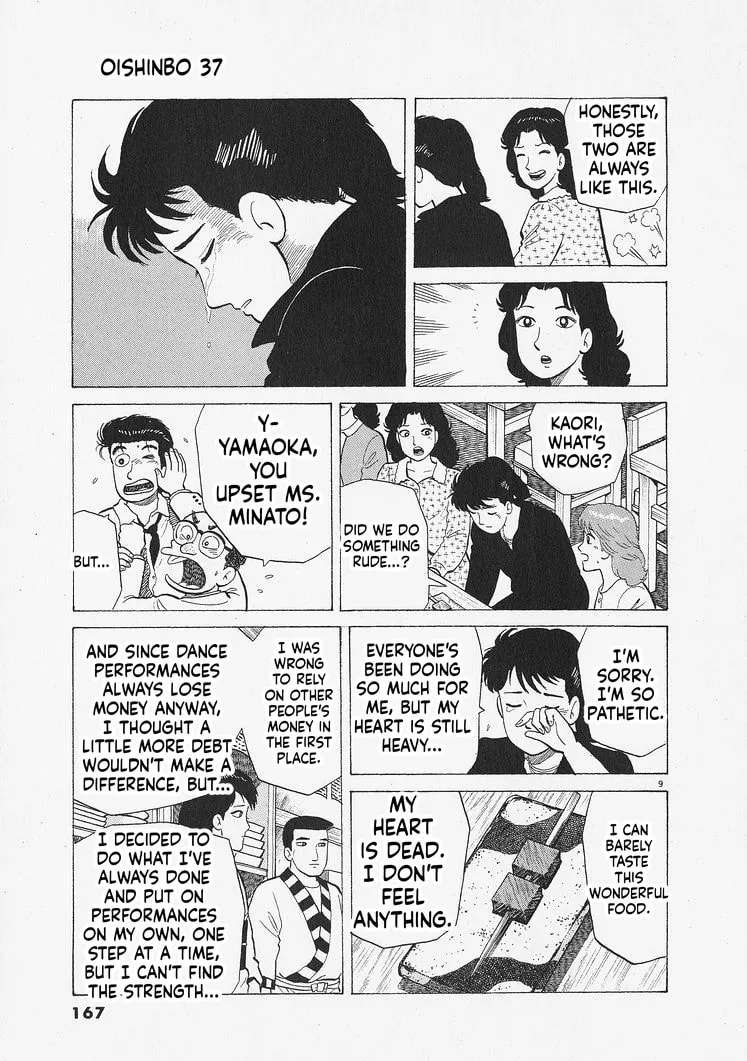 The Gourmet Chapter 342 - page 9