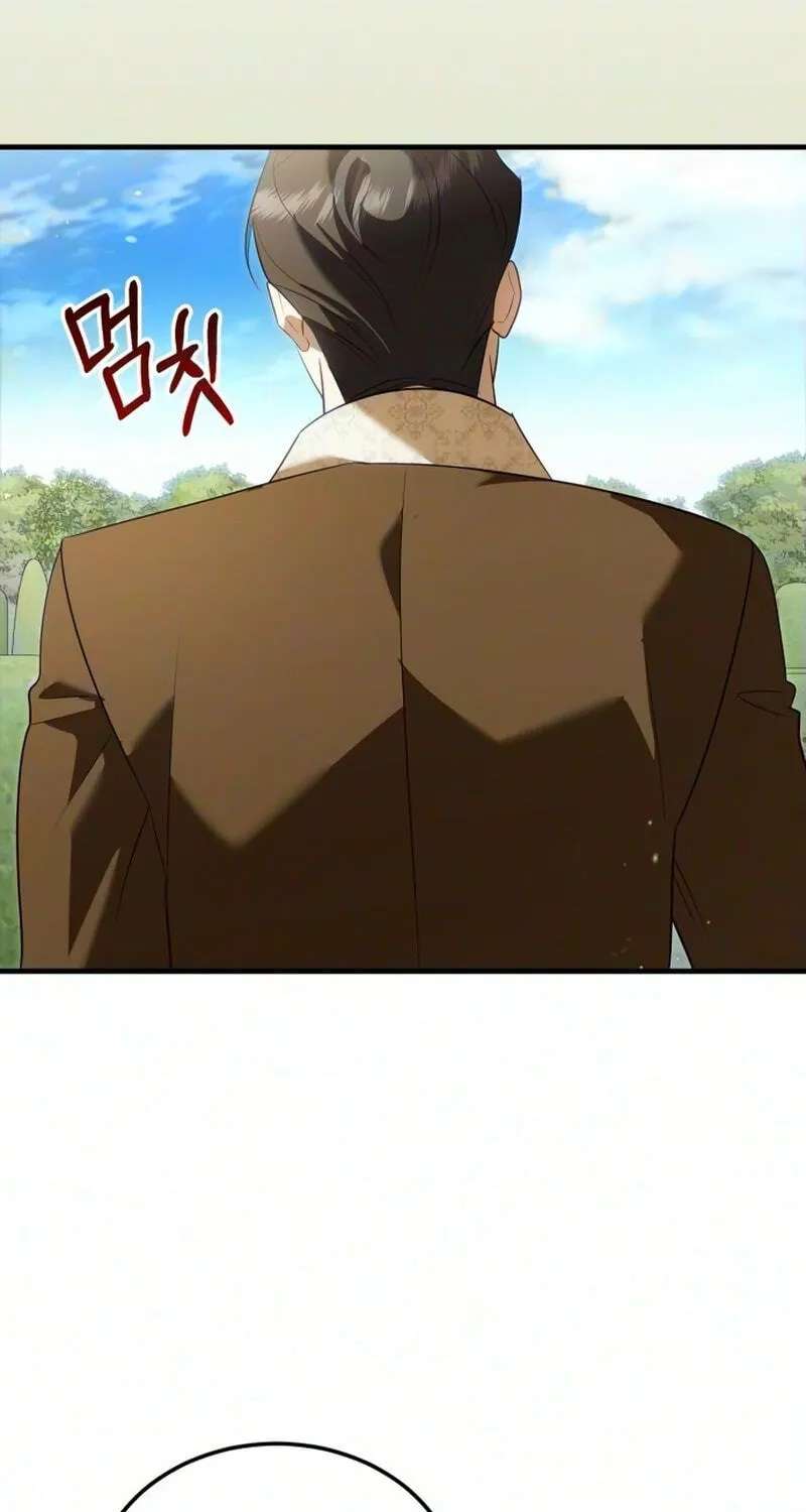 Sseuregi Gongjak-ui Oedo Sangdae-ga Doeeotda Chapter 32 - page 74
