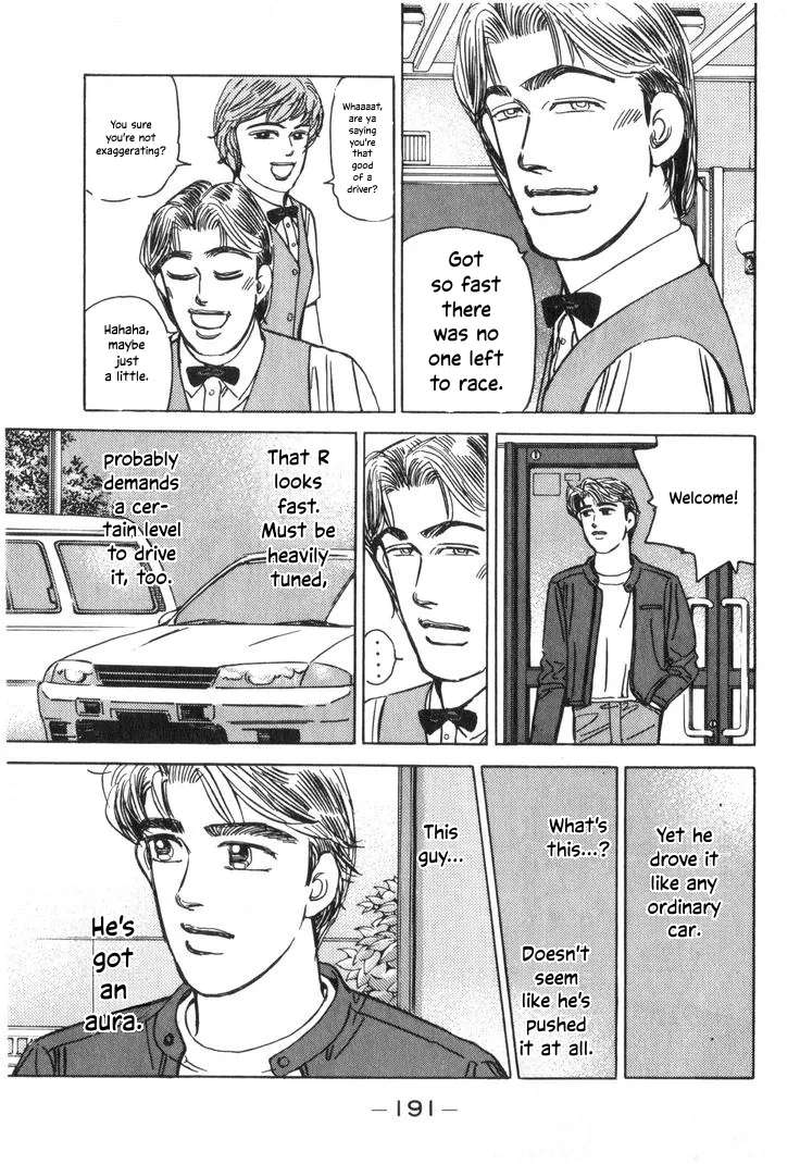 Wangan Midnight Chapter 212 - page 5