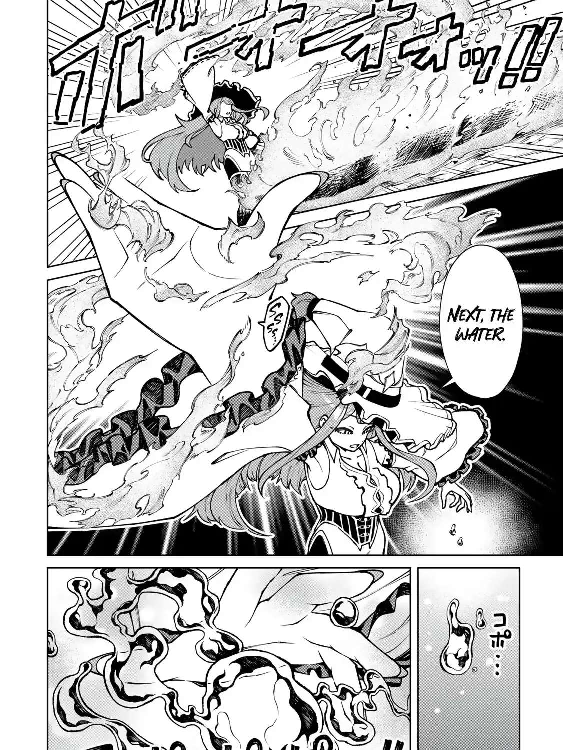 As the Game Progresses, I’m Reincarnated as a Muscle-Brained Character Who Becomes Less and Less Useful, but I Still Decide to Master Physics Chapter 2 - page 12