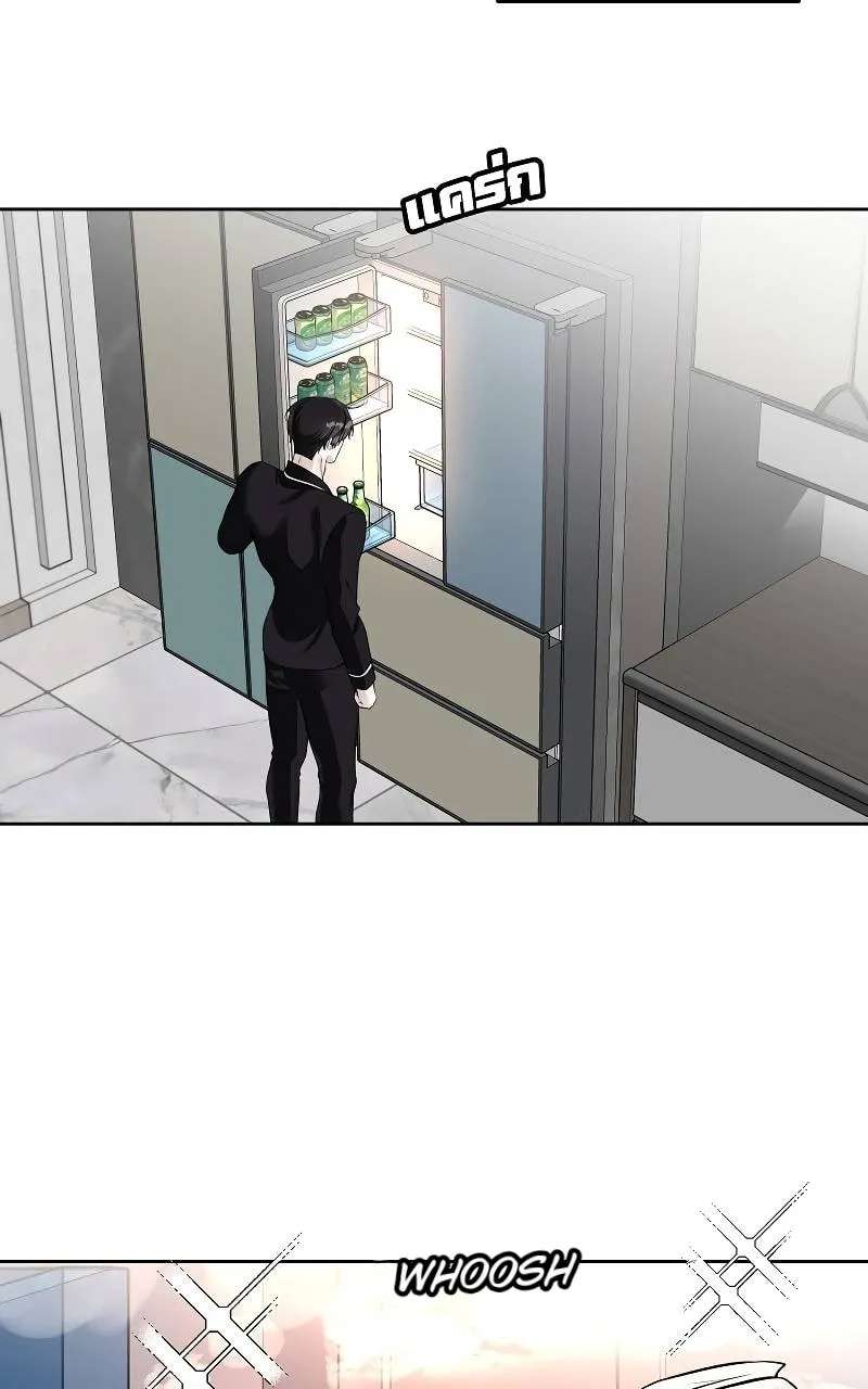 How to Win Over an Alpha Male Chapter 34 - page 18
