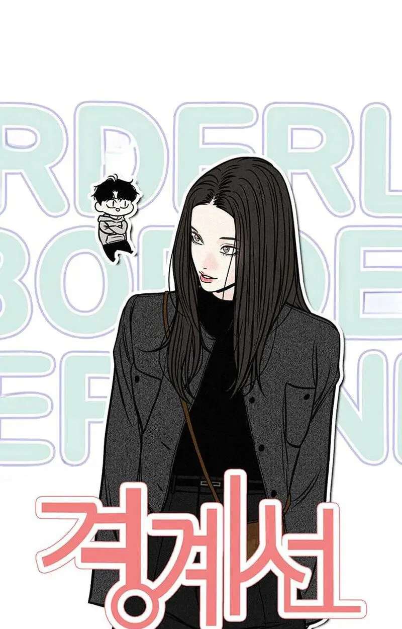 Borderline (piececake) Chapter 56 - page 54