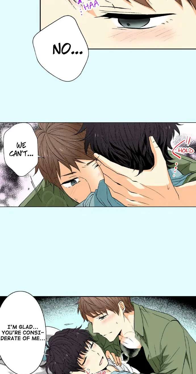 Itsuki to Haru Chapter 59 - page 16