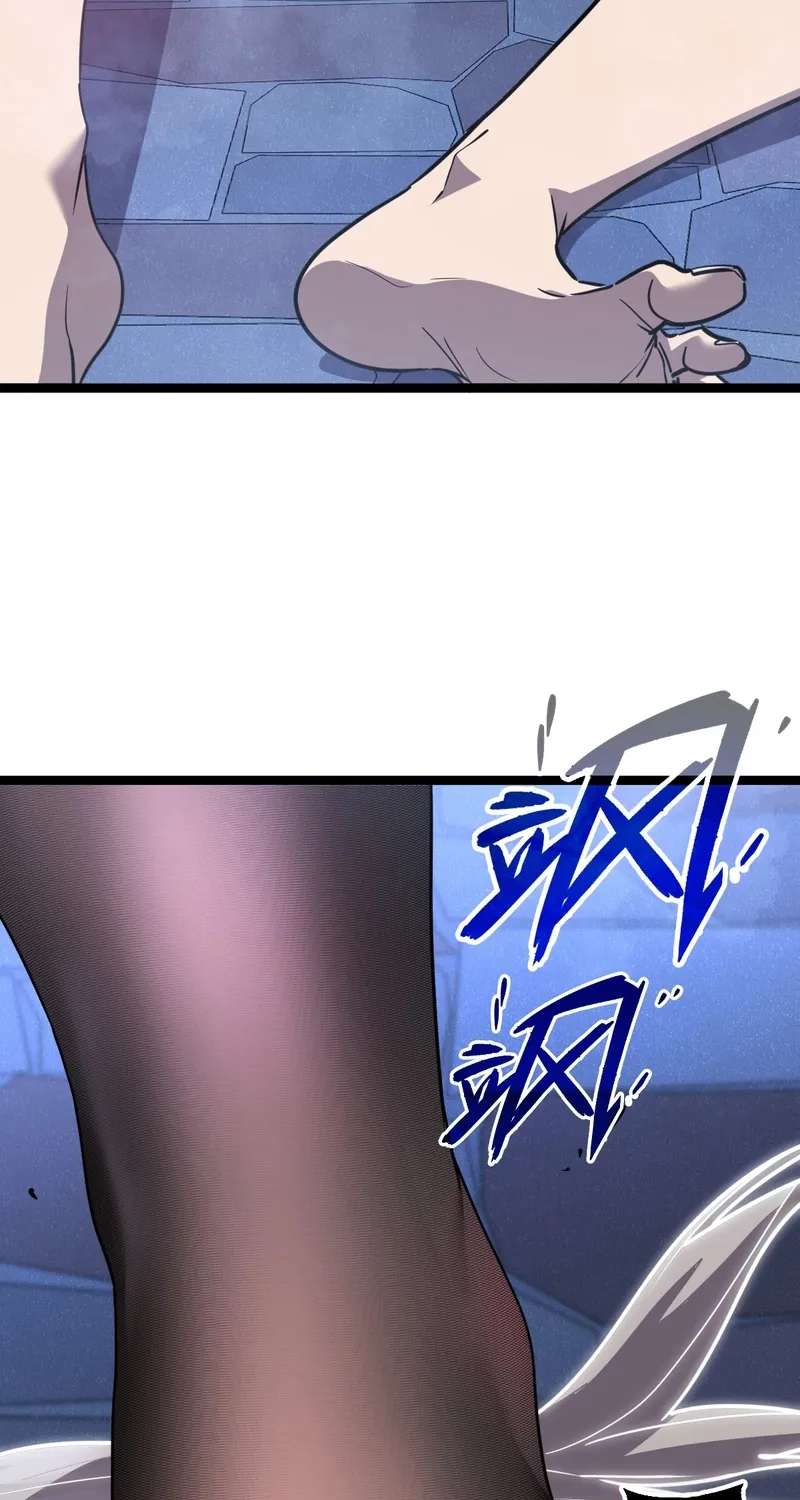 I'm Really Not a Demon Beast Chapter 1 - page 15