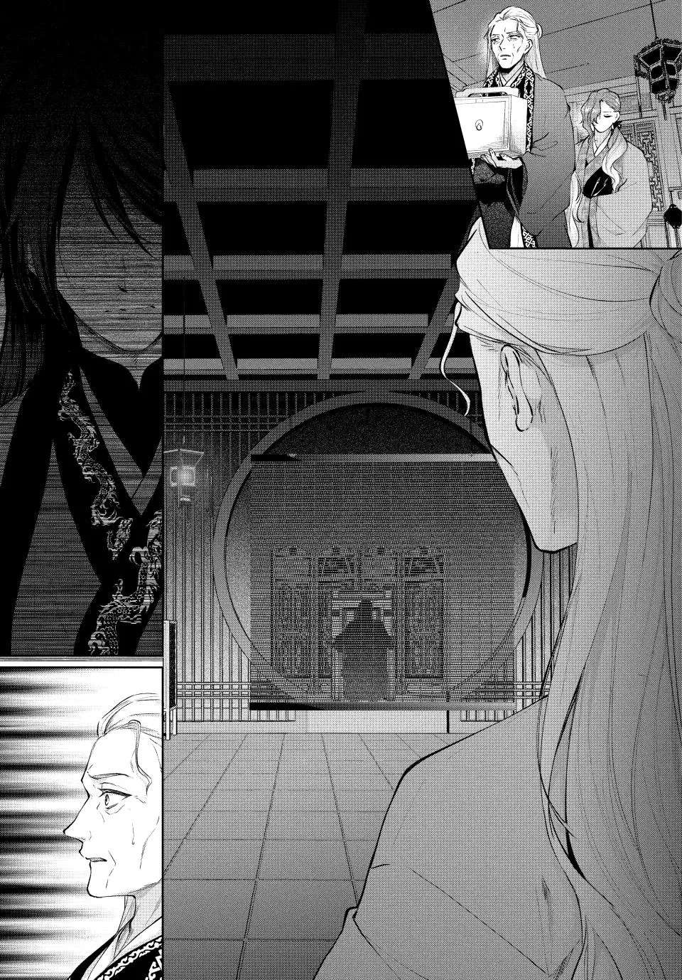 Koukoku no Gekokujou: Shiitage Rareta Choukoushi wa Fuguu no Ouji to Tenka wo Nerau Chapter 1 - page 42