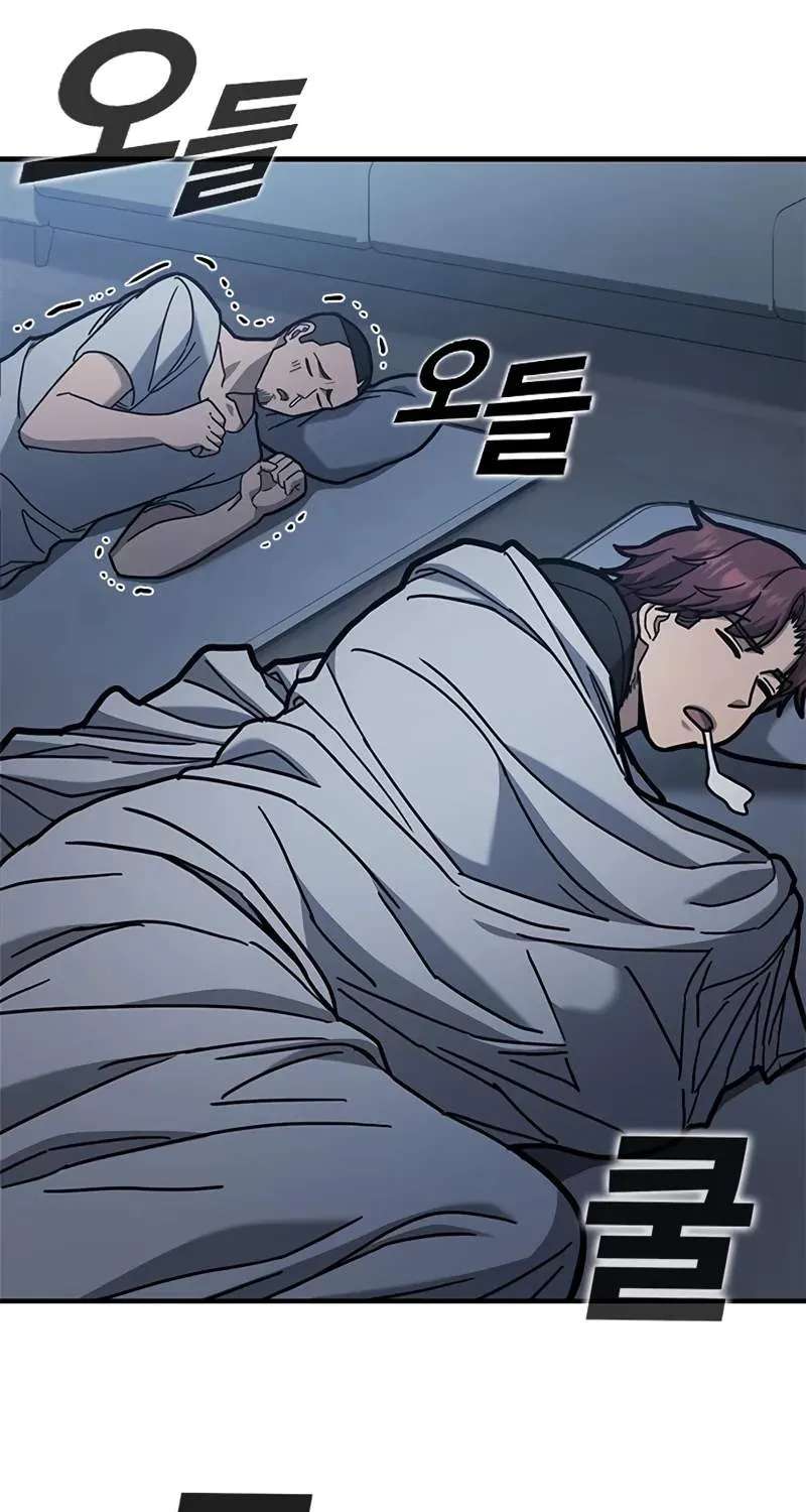 Fight Tier 1 Saving a tutor Chapter 15 - page 12