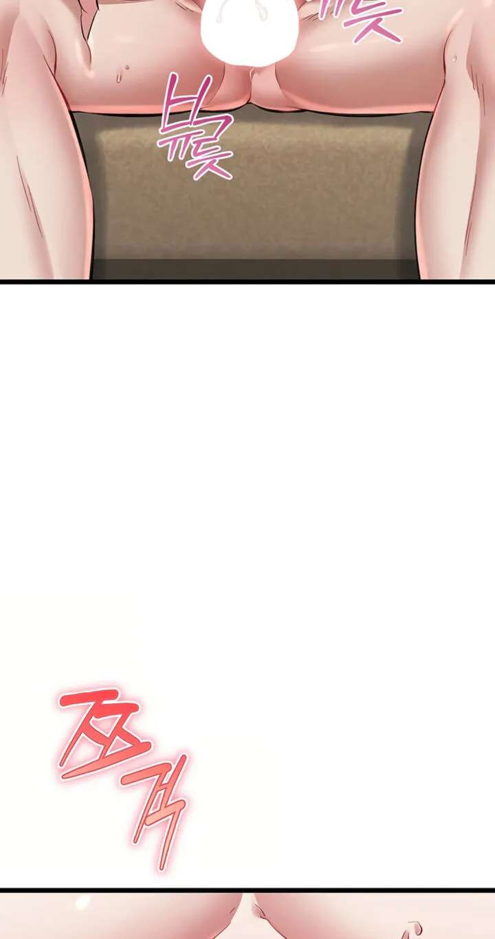 Ogh Reboot Chapter 26 - page 44