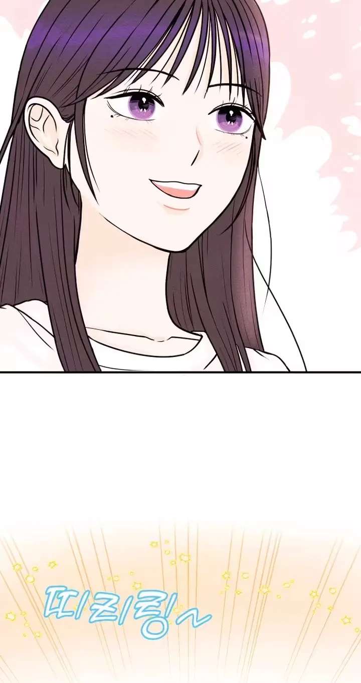 Pure Love Quest, Again Chapter 1 - page 46