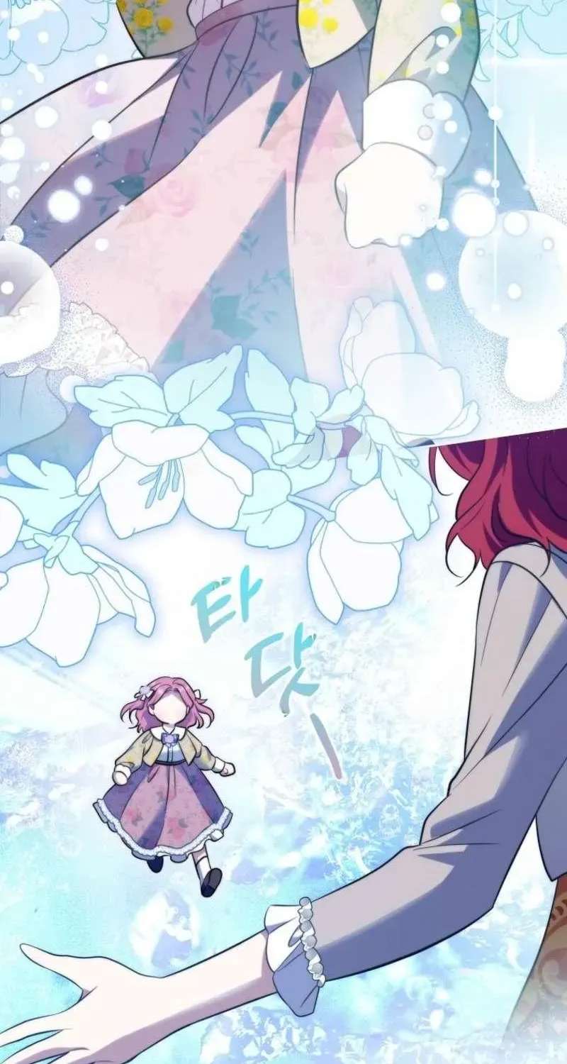 In the Grasp of a Loving Yet Possessive Male Lead Chapter 57 - page 71