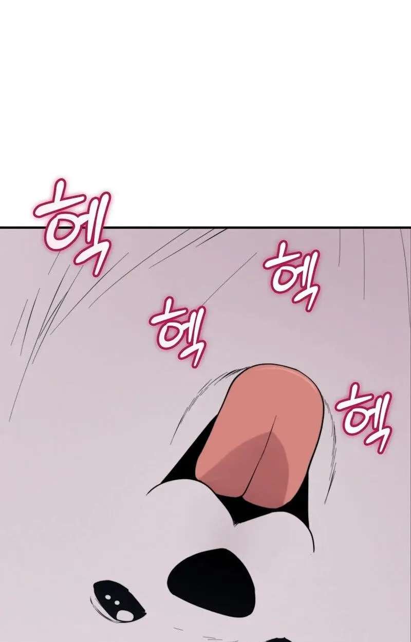 Face Genius: Top Star from Age 0 Chapter 67 - page 18