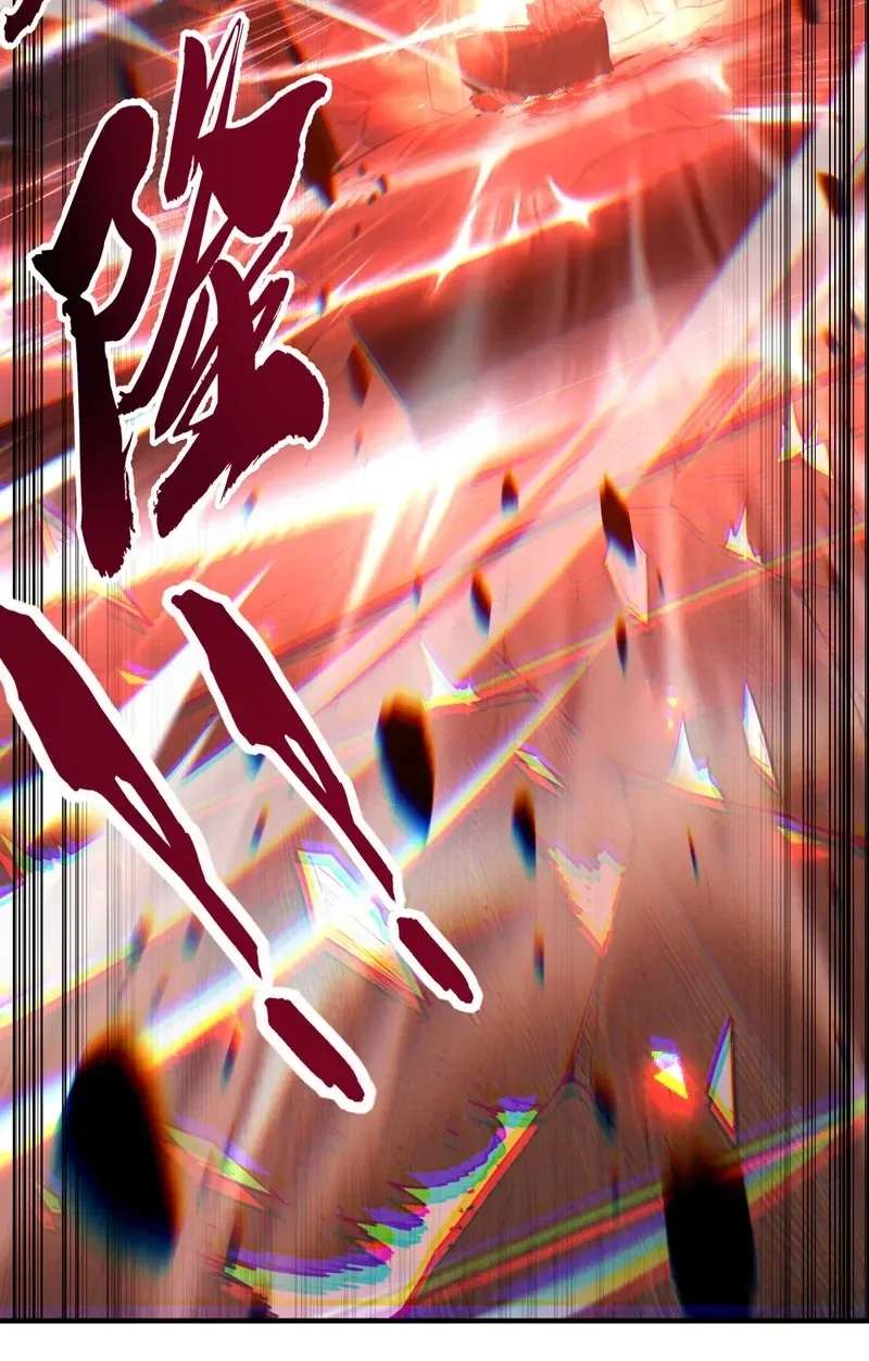 High Martiality: With One Hand, I Single-Handedly Repel Three Thousand Emperors! Chapter 61 - page 72