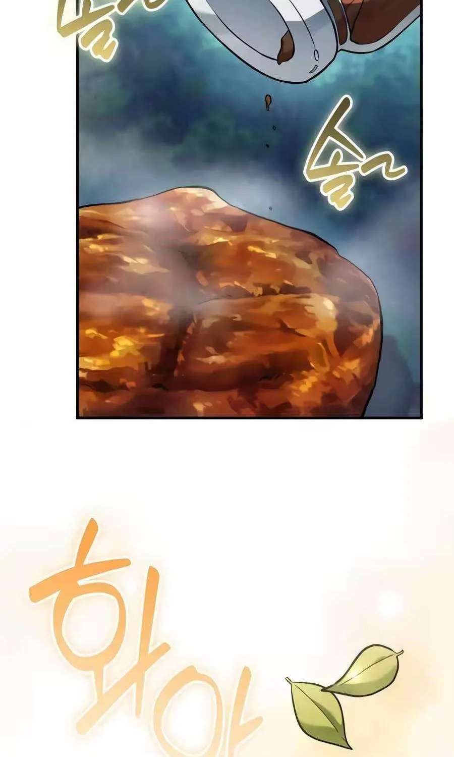Feasting Lord in Another world Chapter 32 - page 15