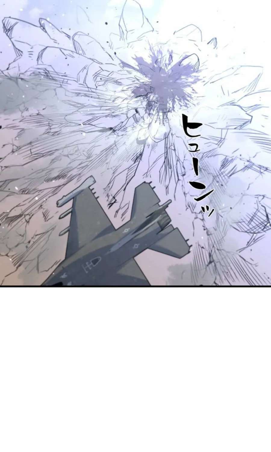 Awakening: Drill Punch Man! Chapter 30 - page 21