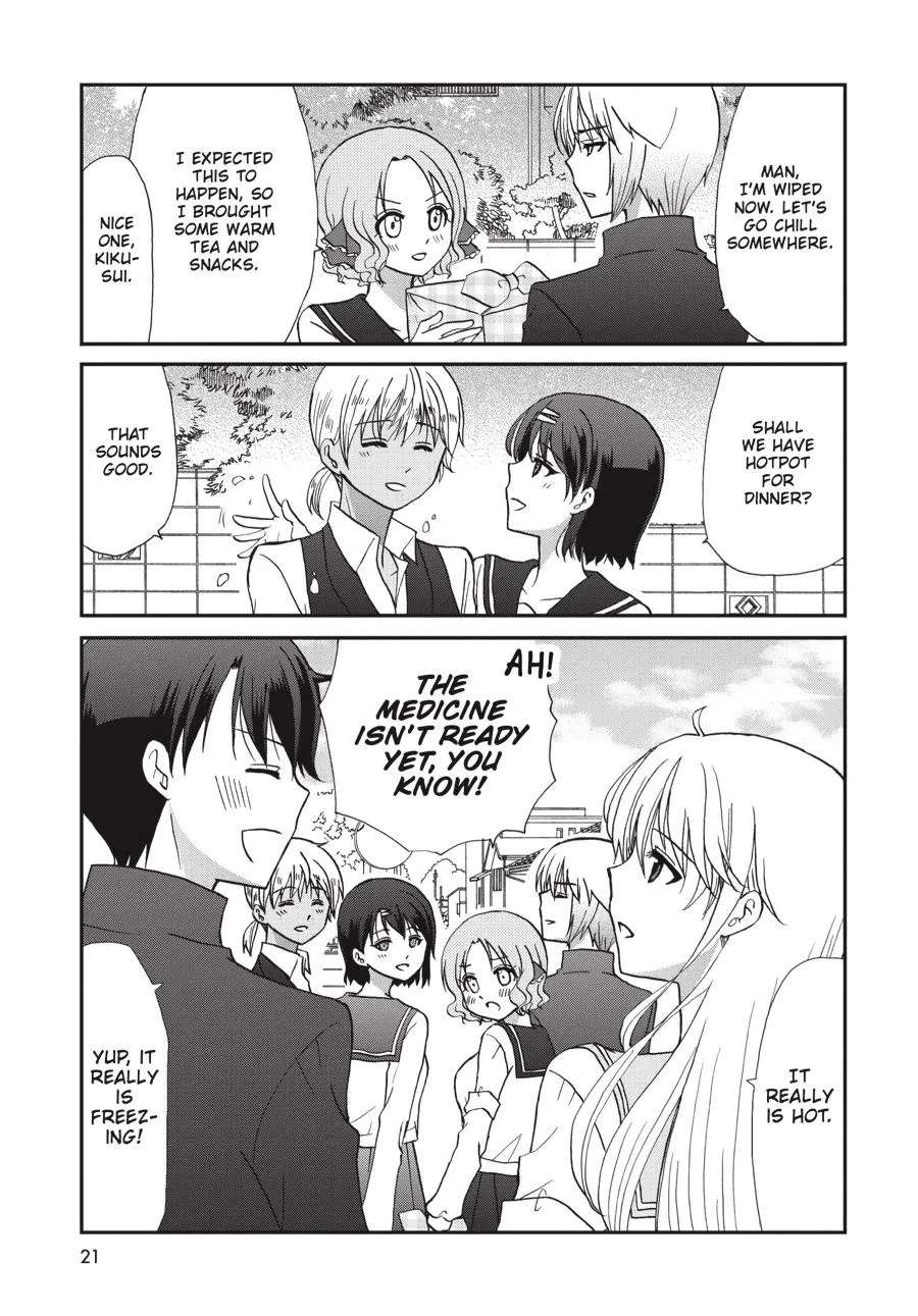 Ore no Kanojo ni Nanika Youkai Chapter 75 - page 21