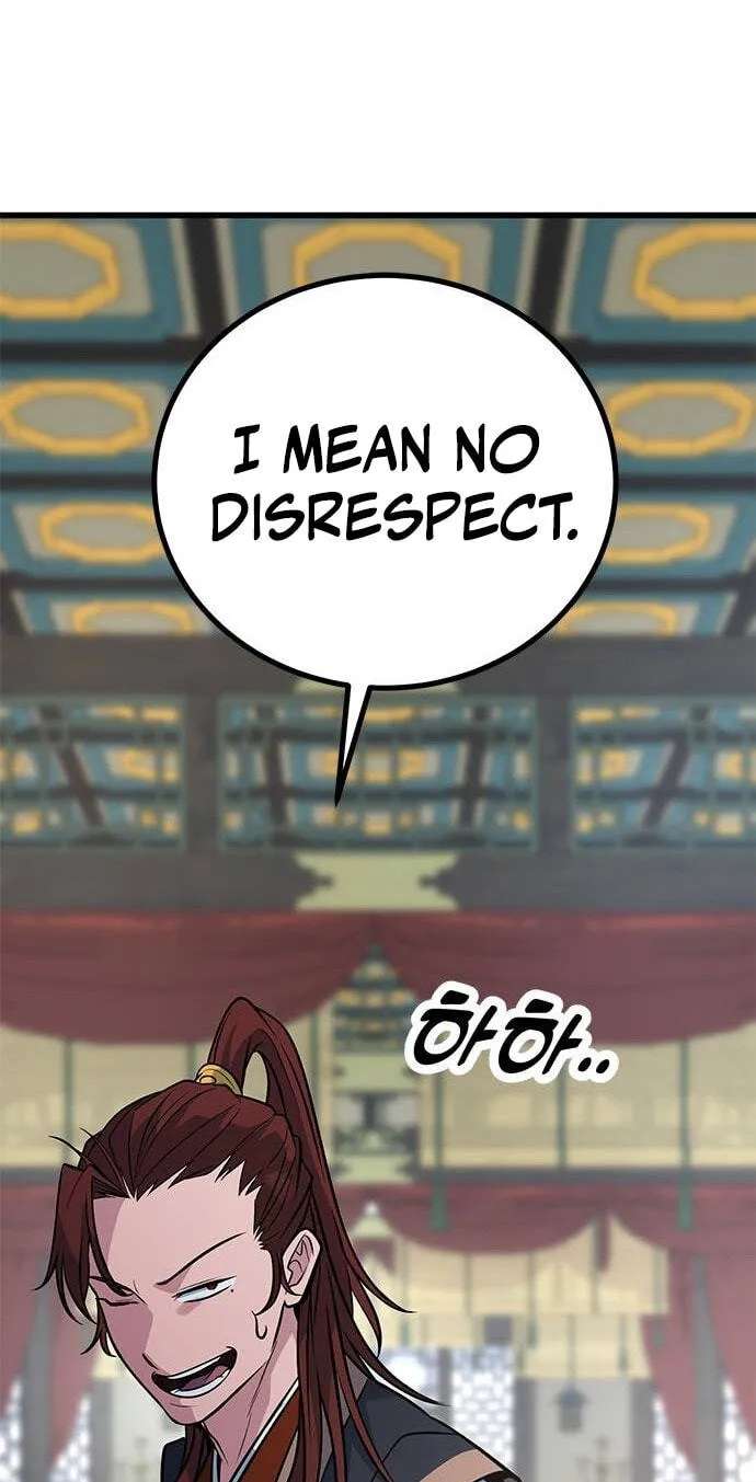 Minor Legend Chapter 24 - page 17