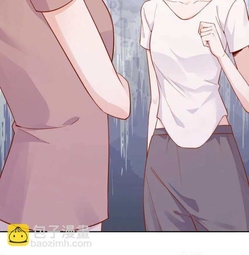 The Way My Nemesis Looks At Me Is Slowly Shifting Chapter 51 - page 29