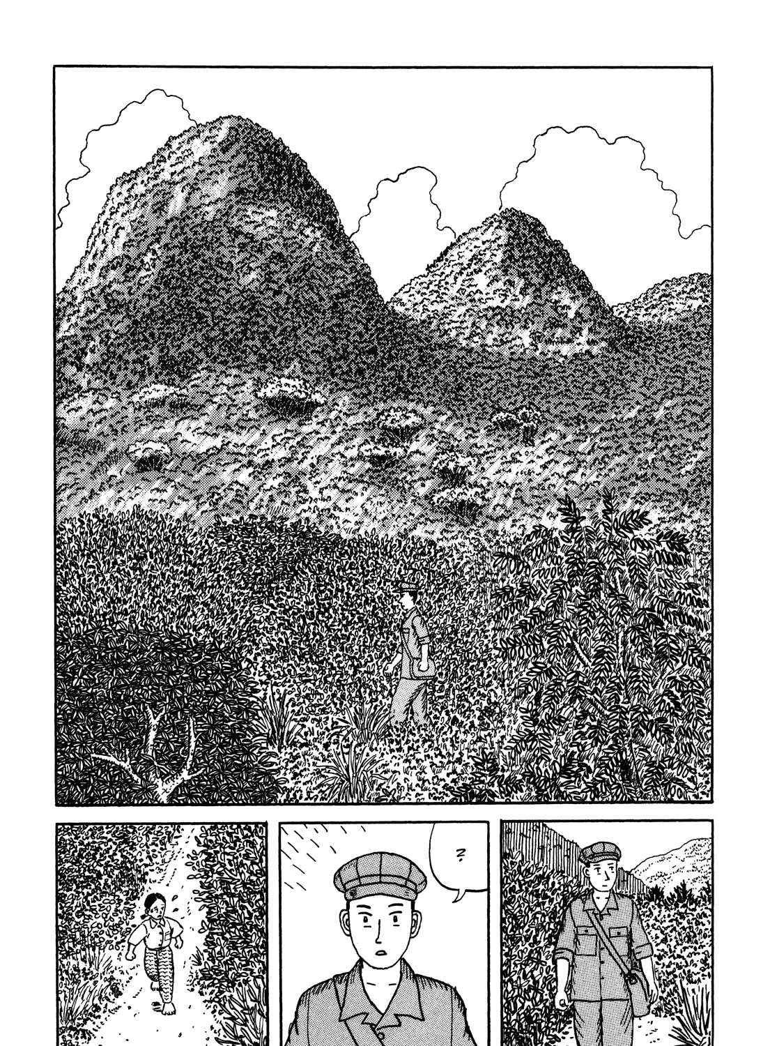 Kajimunugatai Chapter 1 - page 24