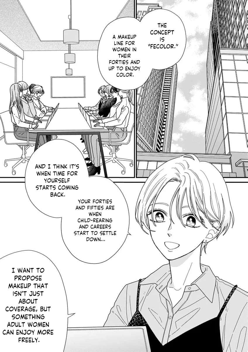 Fuufu ga Ryou Omoi ni Naru Houhou Chapter 4 - page 7
