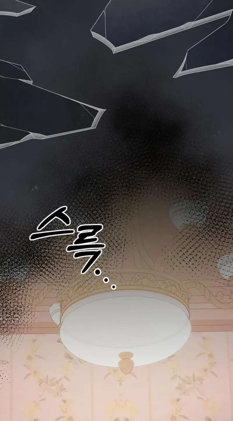 When Cinderella's Magic Fades Away Chapter 105 - page 91