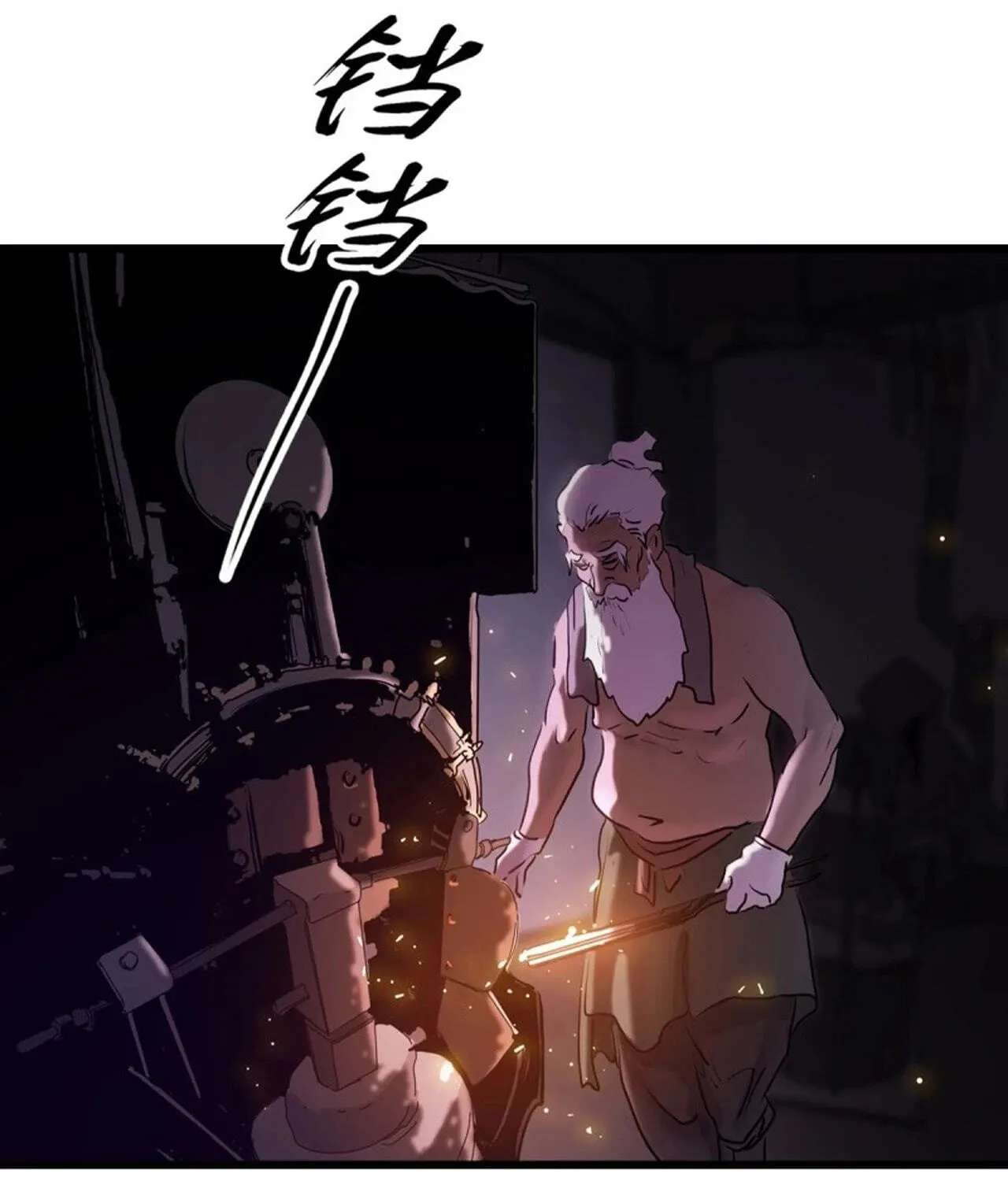 Seal Evils and the Pursuit of Truth Chapter 66 - page 13