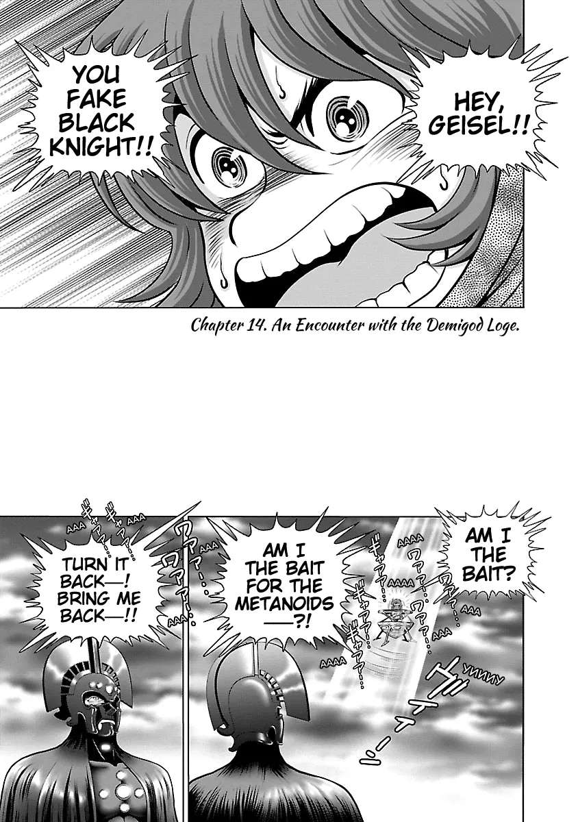 Ginga Tetsudo 999 - Another Story: Arutimeto Jani Chapter 14 - page 1