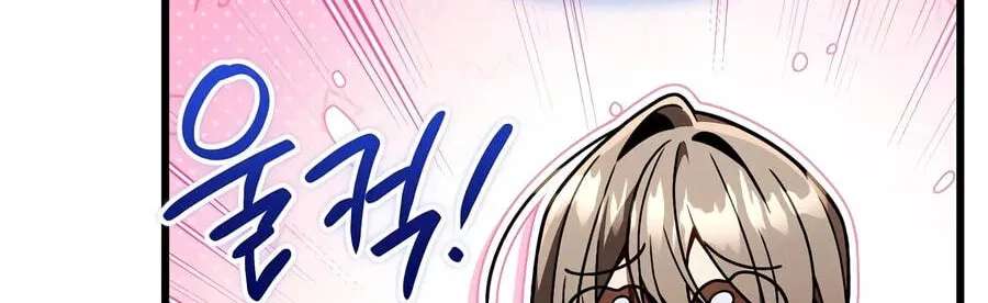 Holy Hella's Ultimate End Chapter 94 - page 77