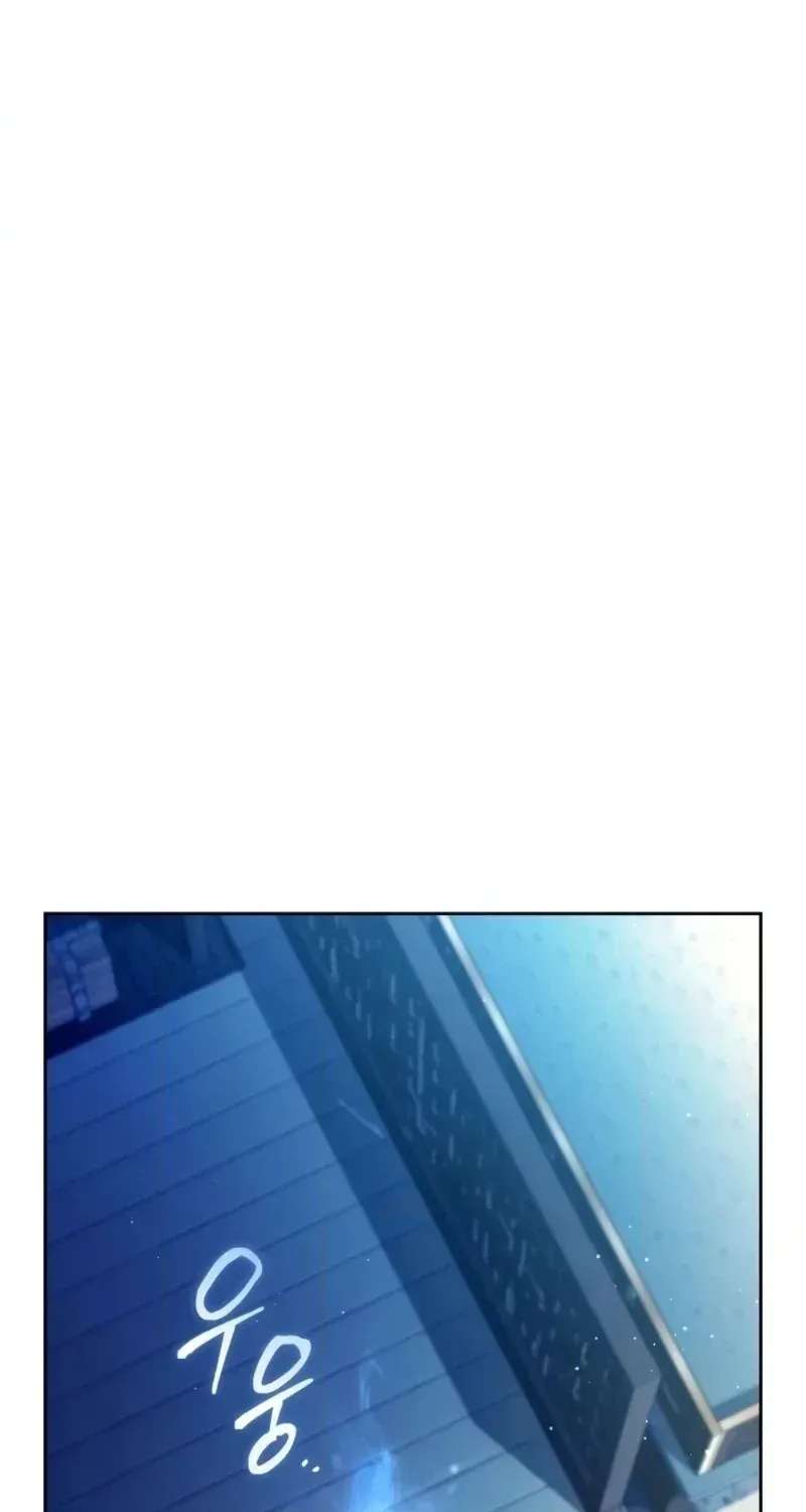 I Am the Youngest Disciple of the Mastermind of Murim Chapter 25 - page 79