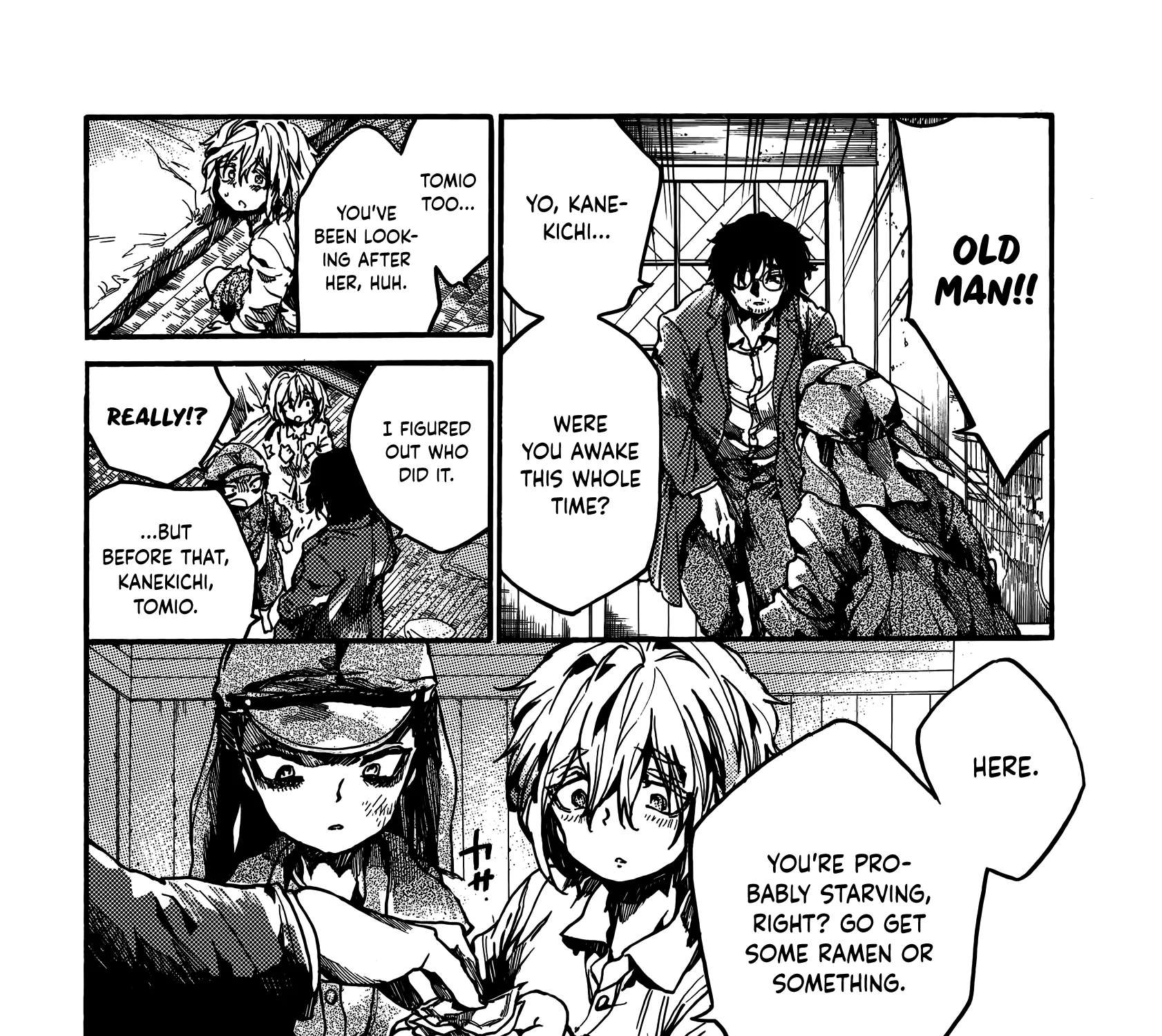 Musubaru Yakeato Chapter 5 - page 17