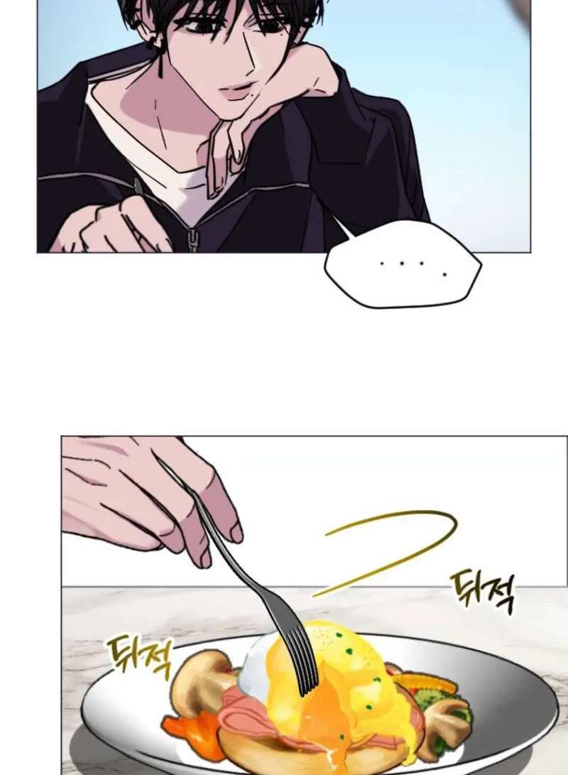 Obsession Series Chapter 2 - page 21