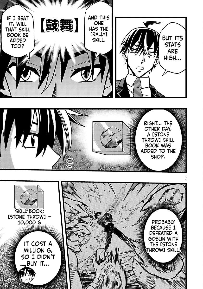 Netto Aidoru No Haishin Wo Tetsudatte Ita Maneejaa No Ore, Nazeka Buzzutte Shimau Chapter 9 - page 10