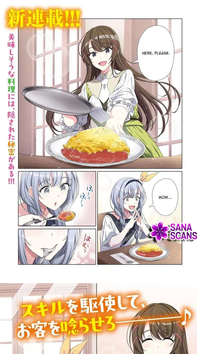 The Banished Lady's Frontier Café — Cooking with the 'Poison Neutralization' Skill Chapter 1 - page 1