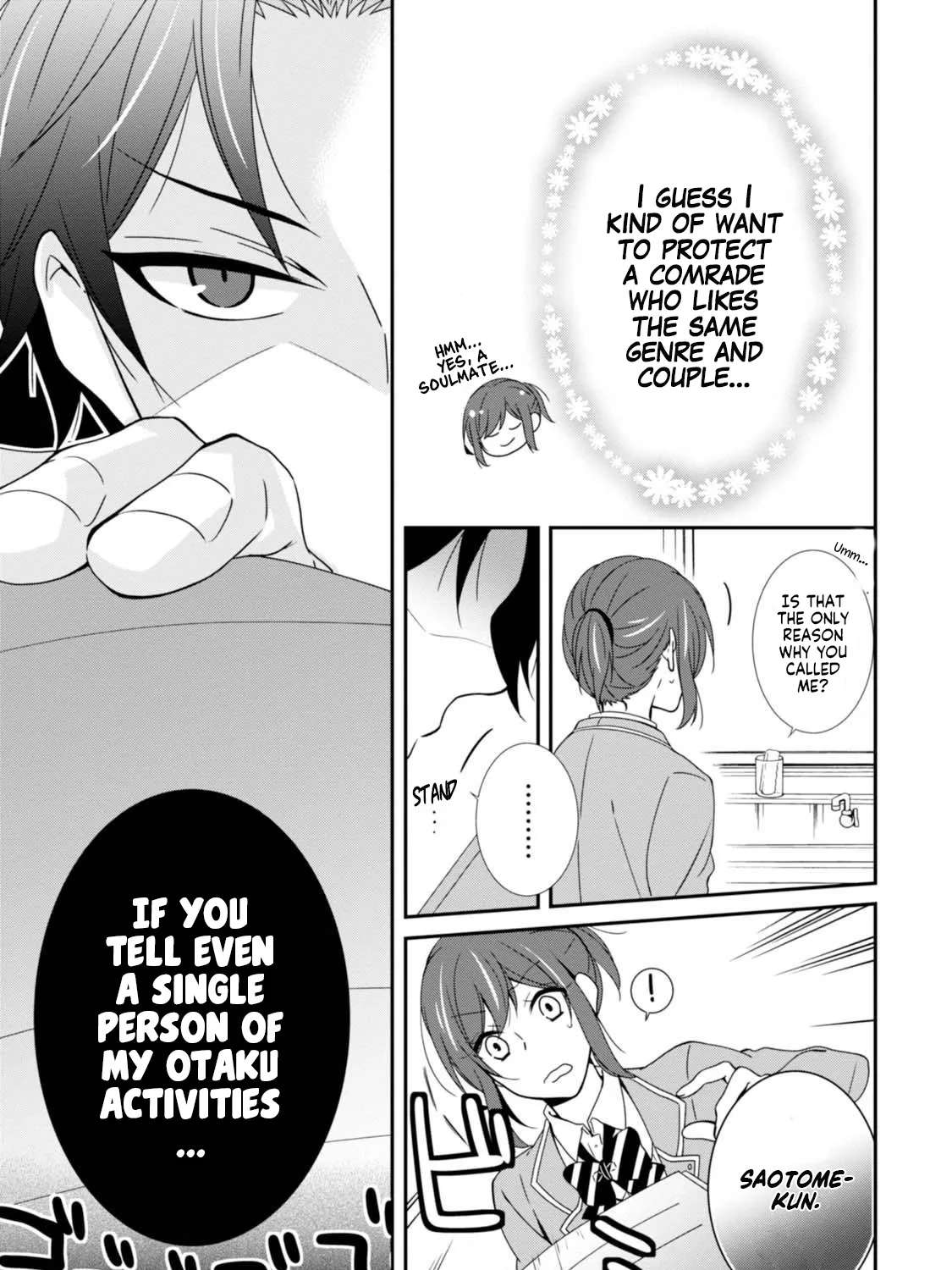 Fudanshi Sensei!!!!! Chapter 2 - page 12