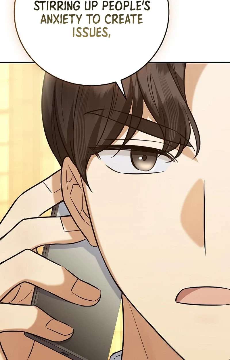 The Overly Competent Junior Employee Chapter 30 - page 84