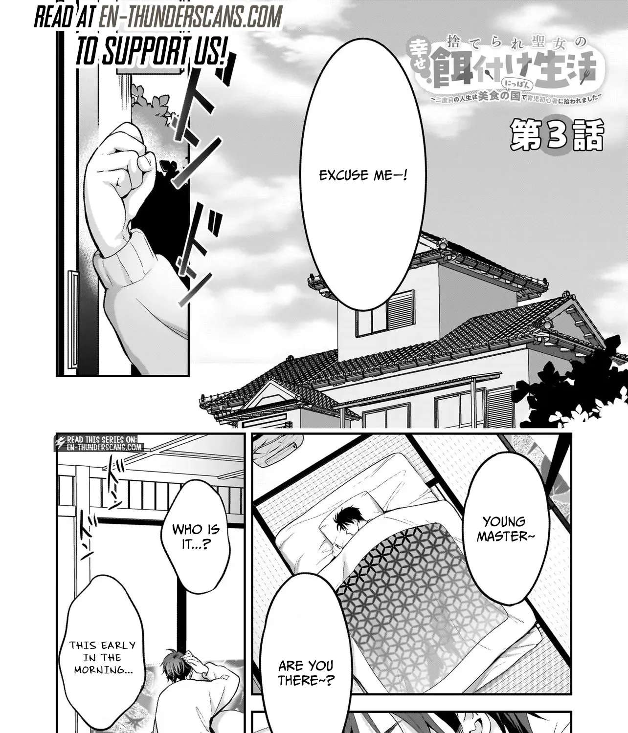 The Abandoned Saint's Happy Feeding Life: In My Second Life, I Was Taken In by a Beginner Parent in the Gourmet Nation Chapter 3.1 - page 2