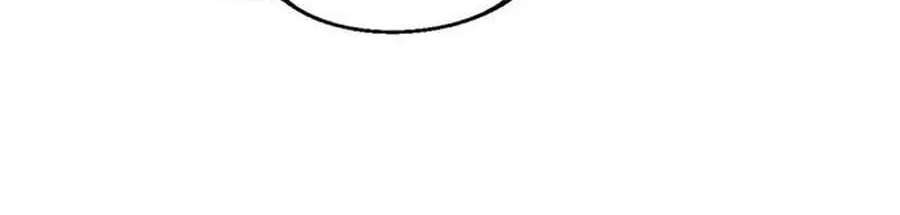 Love Roasting Chapter 41 - page 138